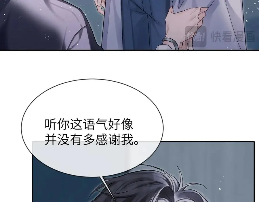 第5话 绑定38