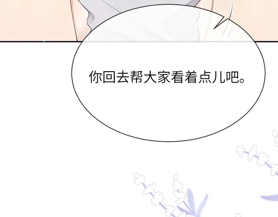 第11话 小天鹅14