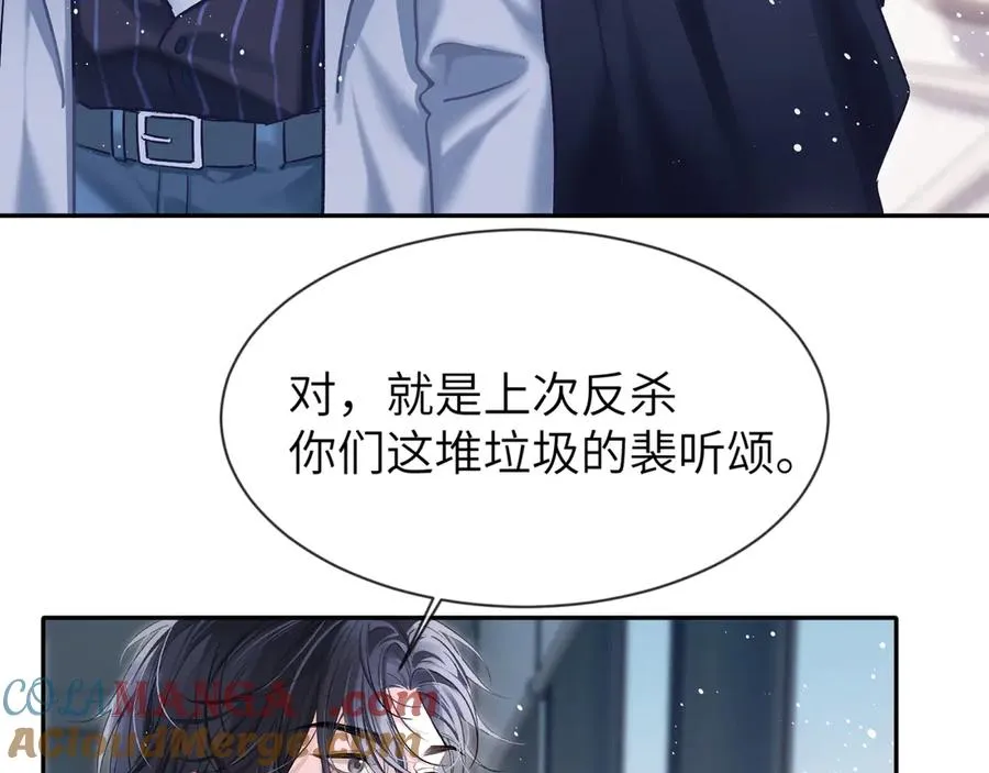 第4话 强人所难51