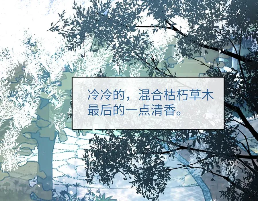 第8话 心仪的枯枝20