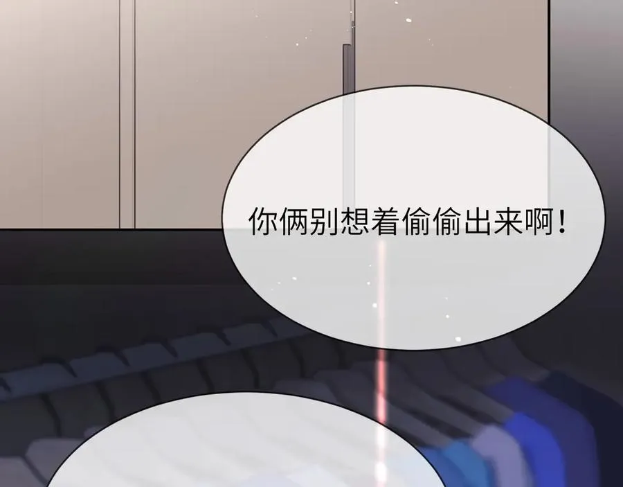 第19话 时间的速度54