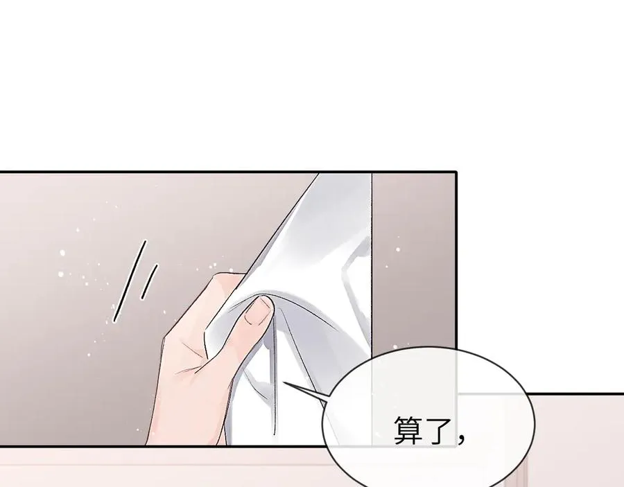 第14话 MELT FOR YOU50