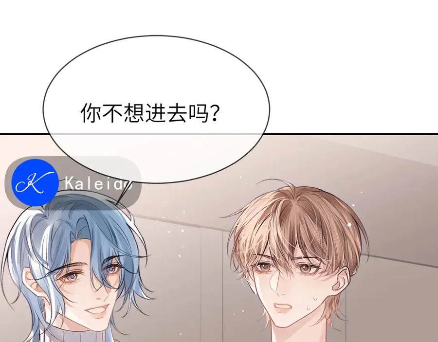 第19话 时间的速度47
