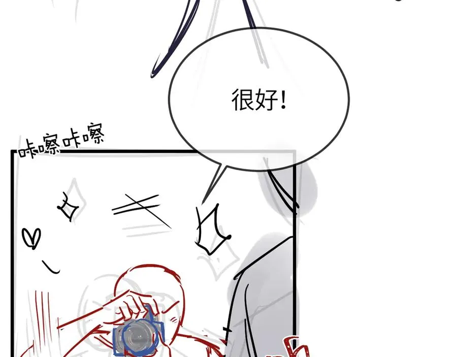 第35话 绝不消融的雪103