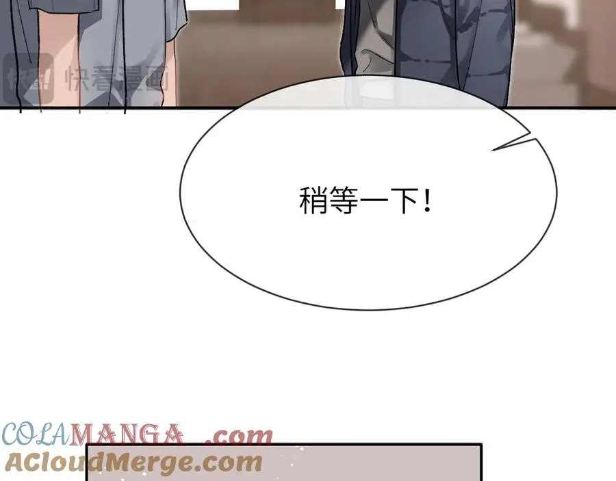 第11话 小天鹅48