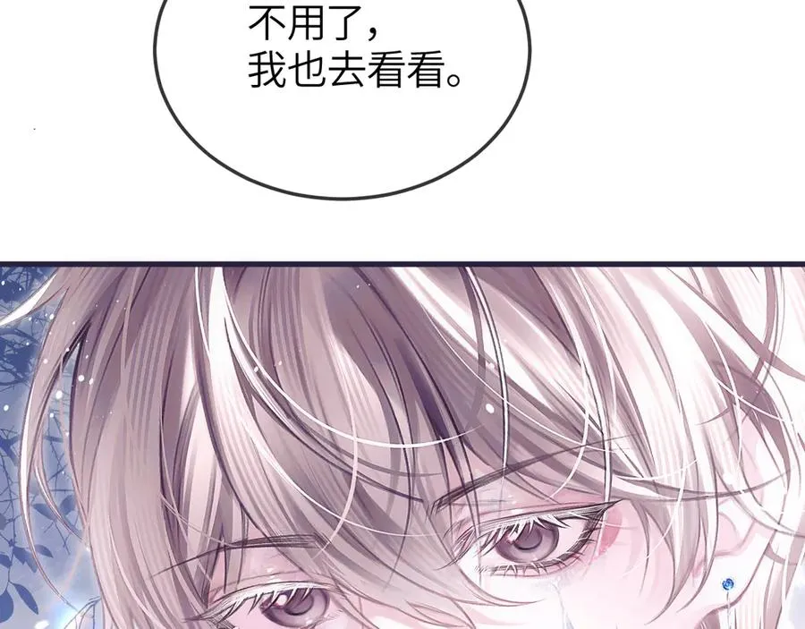 第35话 绝不消融的雪74