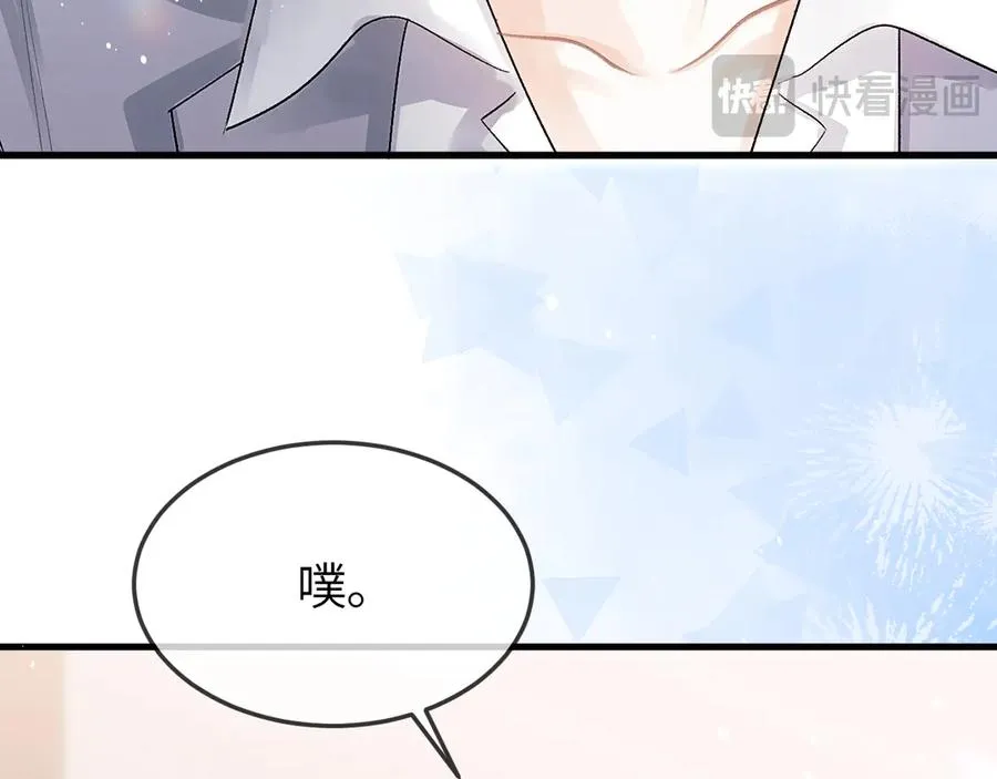 第31话 他好可爱34