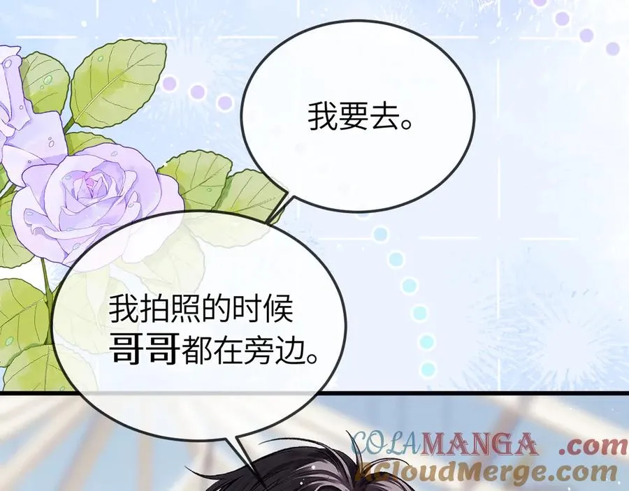 第38话 贴哪儿了？63