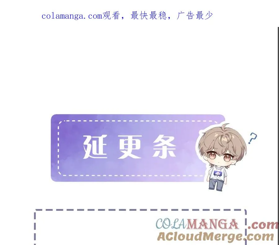 延更通知10160
