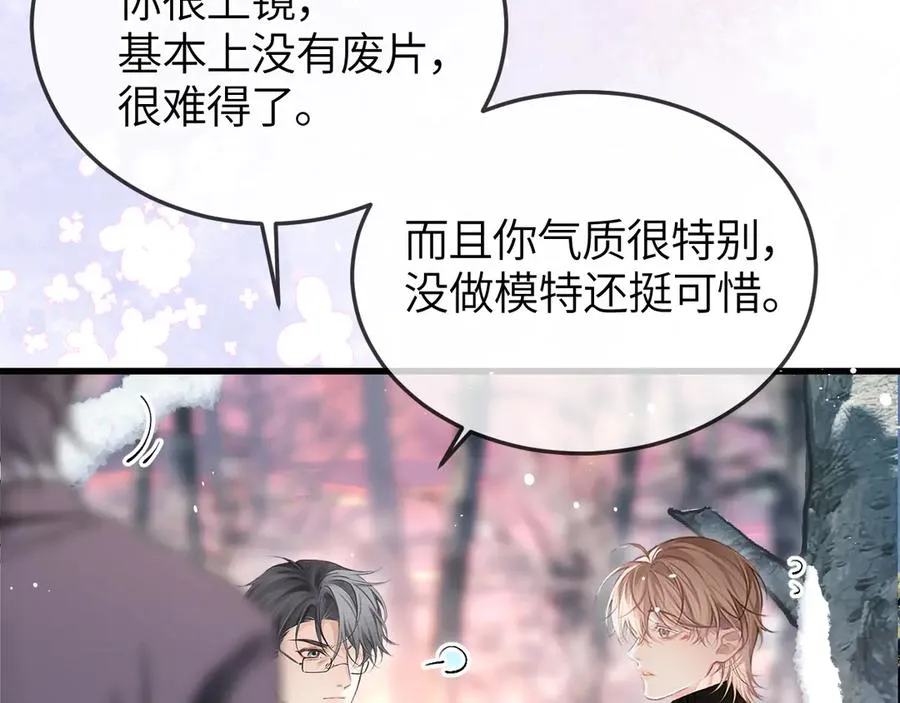 第41话 偏见与固执25