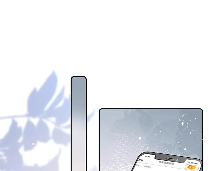 第10话 ID：kaleido方觉夏4