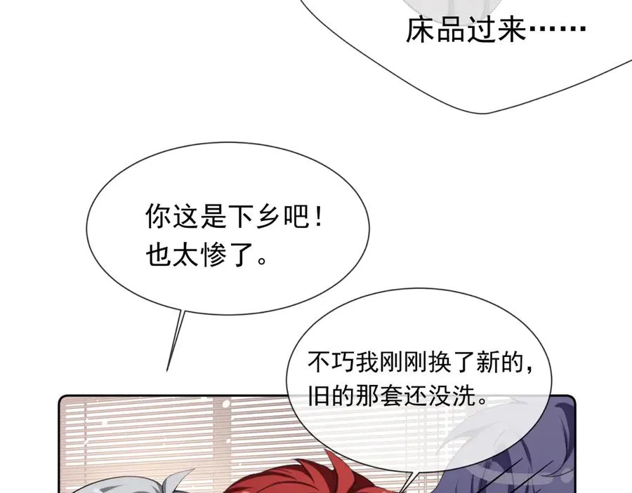 第22话 卡莱多83