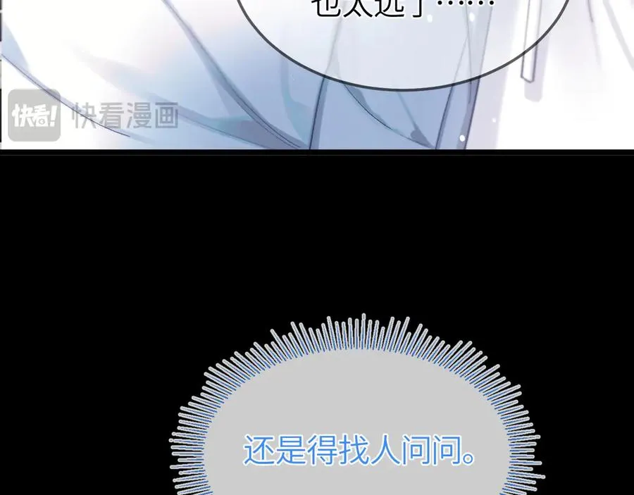 第24话 校园卡86
