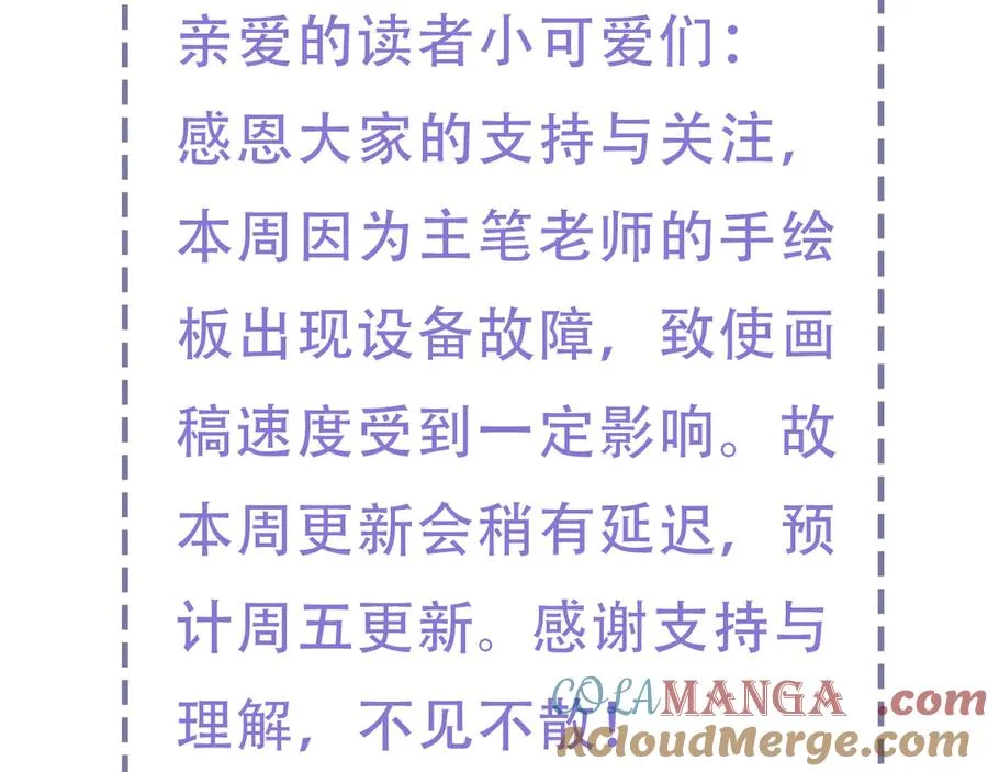 延更 通知1