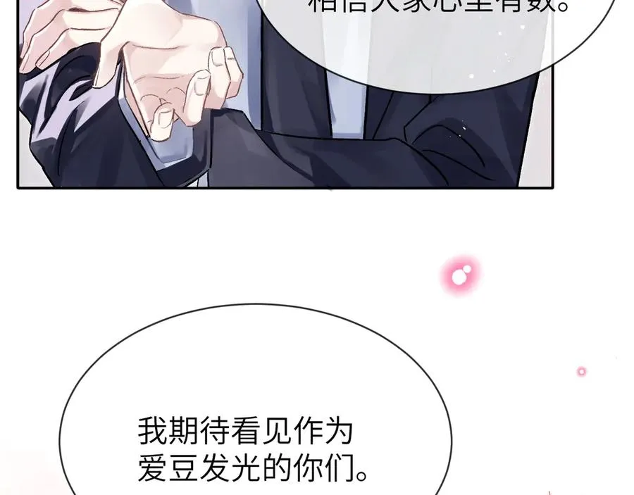 第6话 认真的关注37
