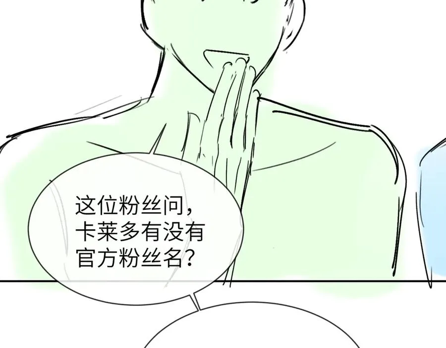 第20话98
