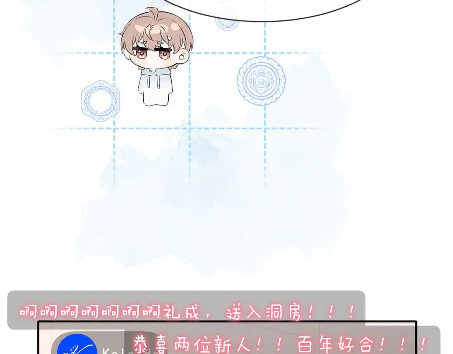 第19话 时间的速度51