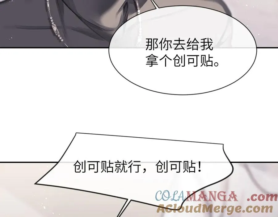 第13话 我看看33