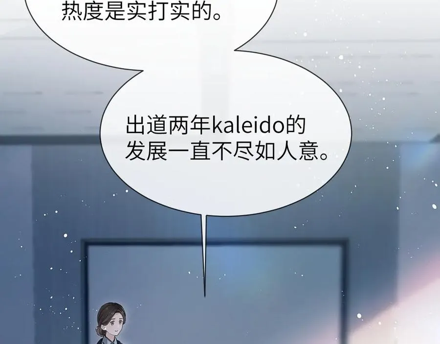第2话 最不和的队友77