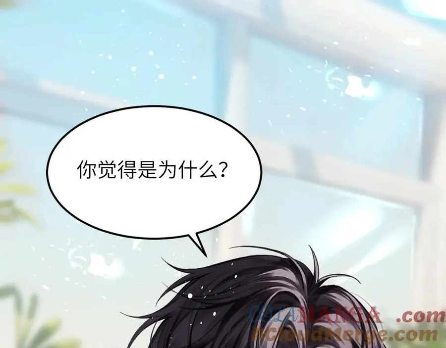 第36话 被春日囚禁28