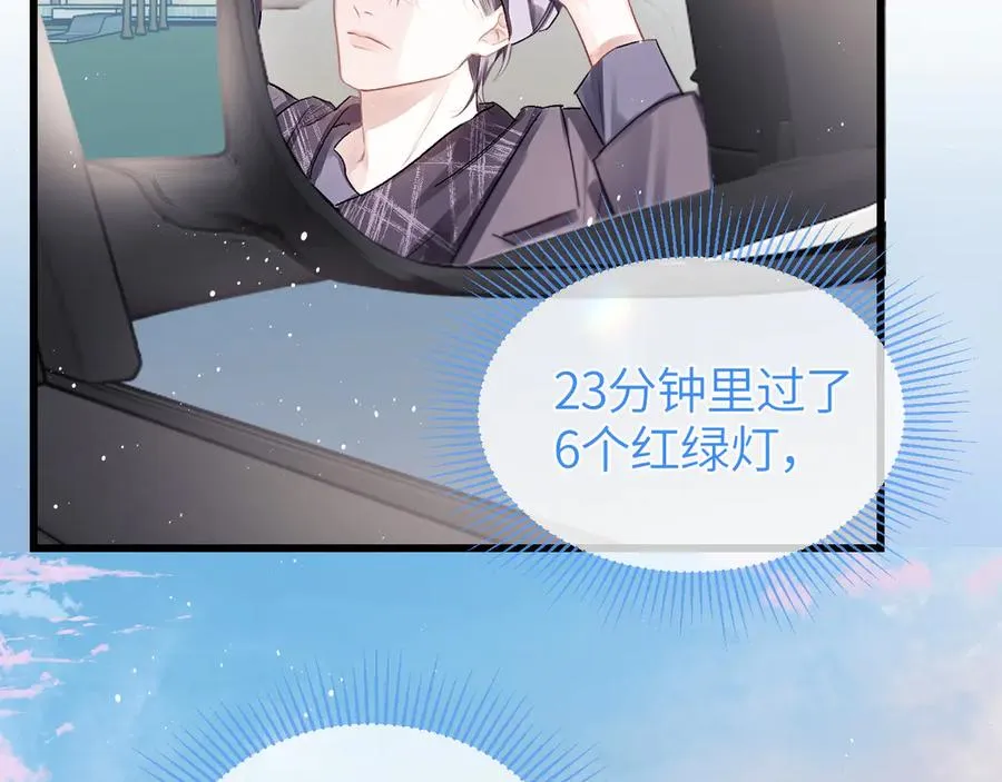 第24话 校园卡55