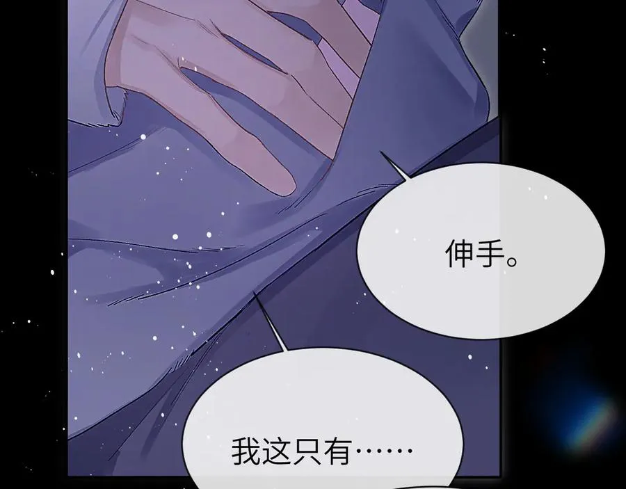 第20话 时间乱了9