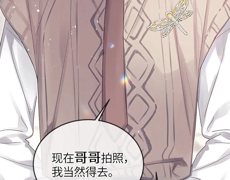 第38话 贴哪儿了？65