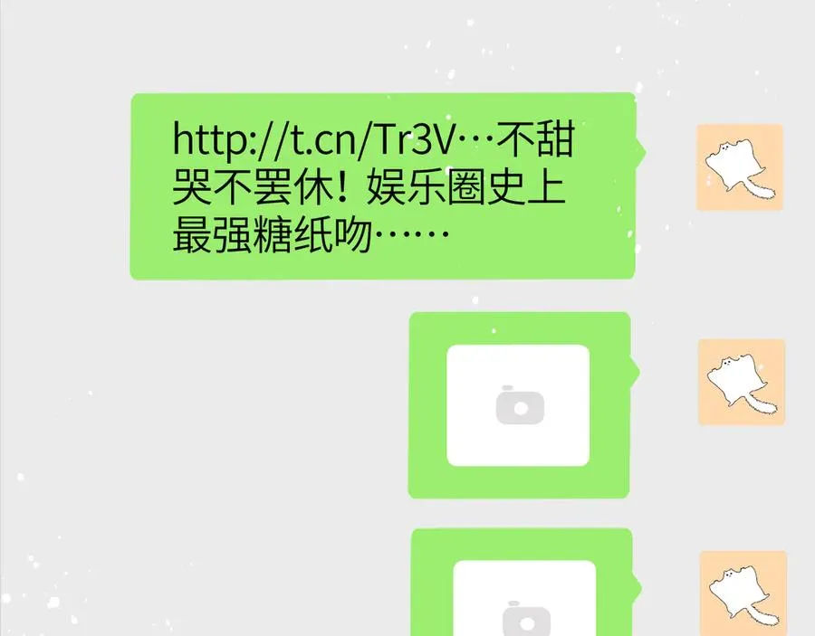 第26话 我就是通知56