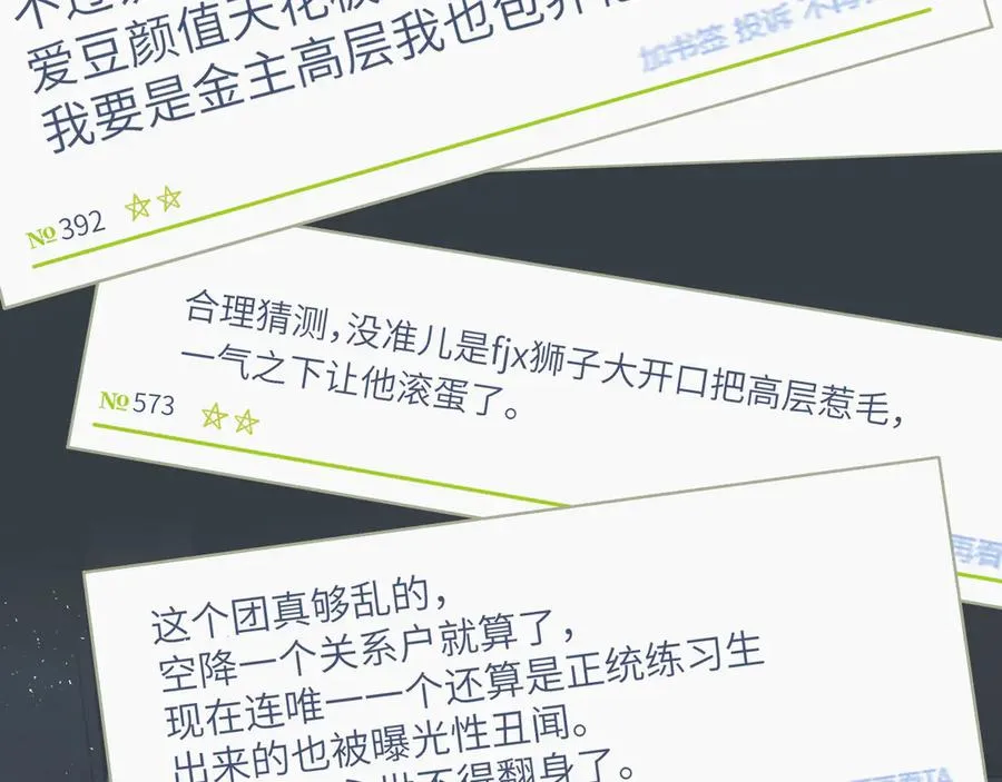 第10话 ID：kaleido方觉夏20