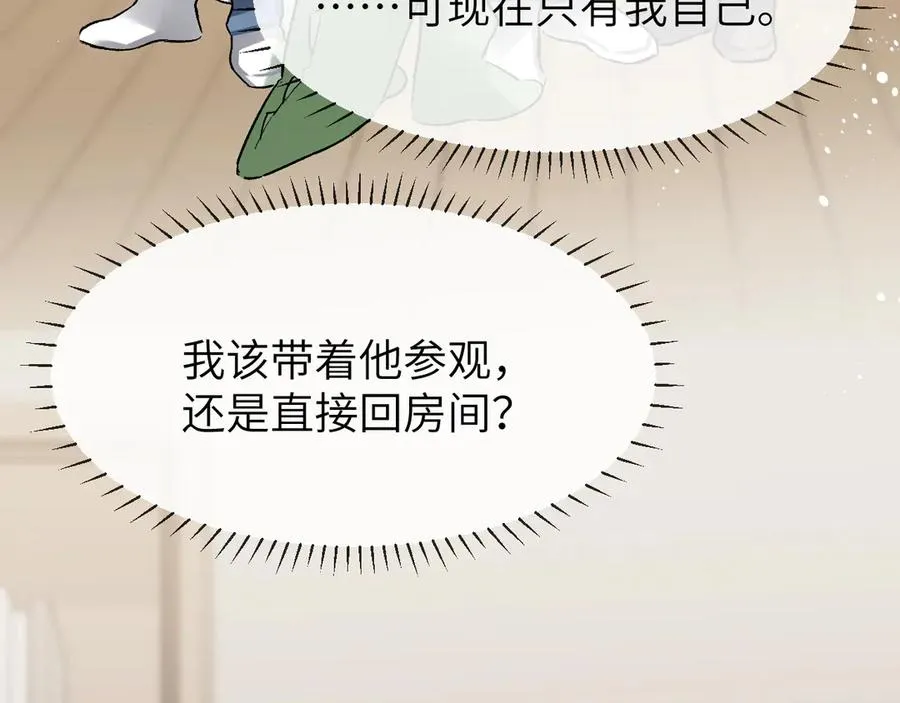 第11话 小天鹅73