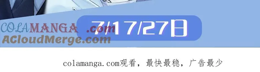 第20话112