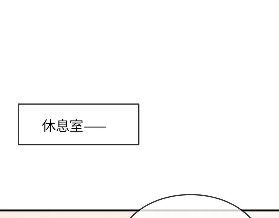 第31话 他好可爱4