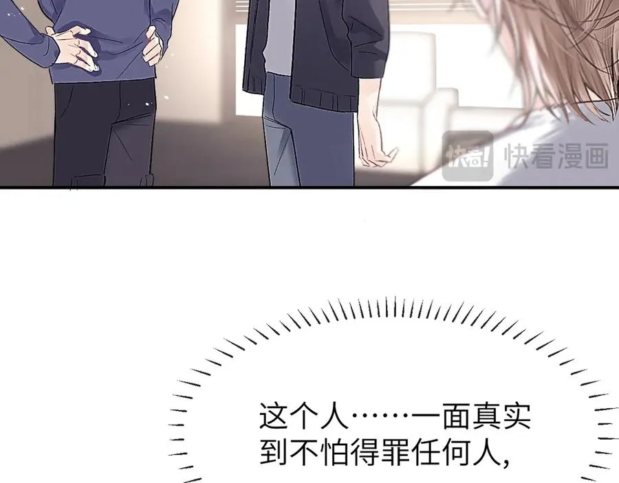 第14话 MELT FOR YOU46