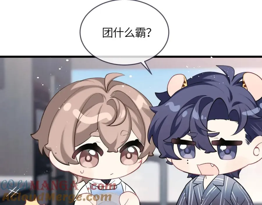 小剧场 团霸4