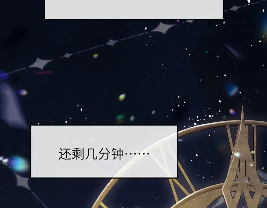 第20话 时间乱了45