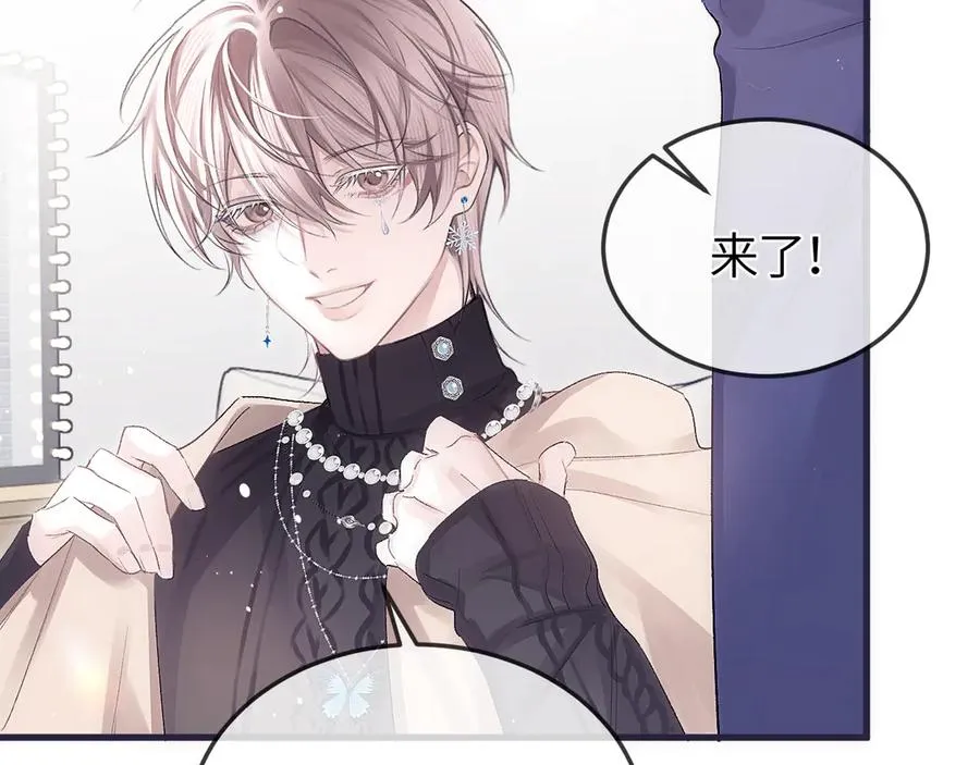 第35话 绝不消融的雪73