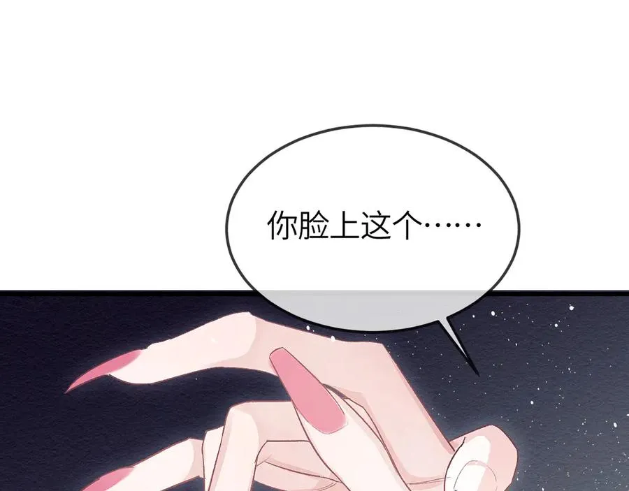 第32话 征途62