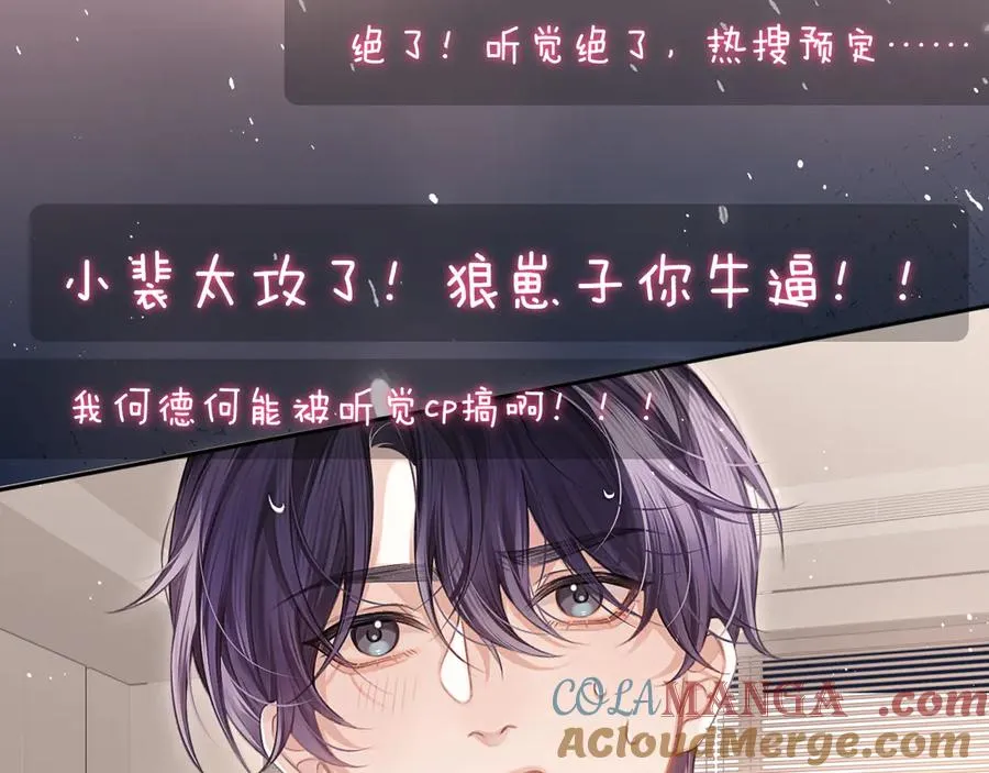 第19话 时间的速度8