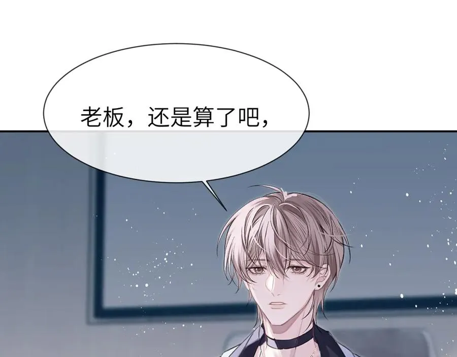 第3话 组CP33