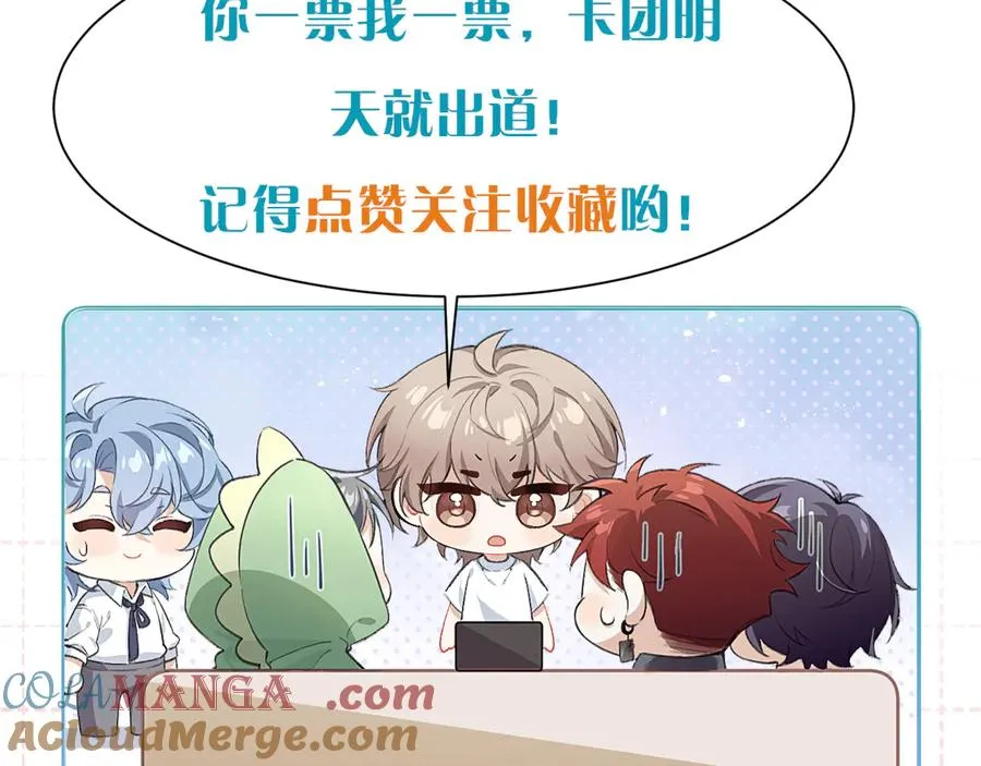小剧场 团霸12