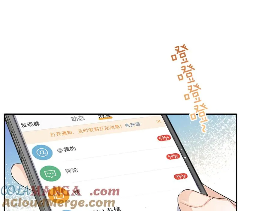 第11话 小天鹅4