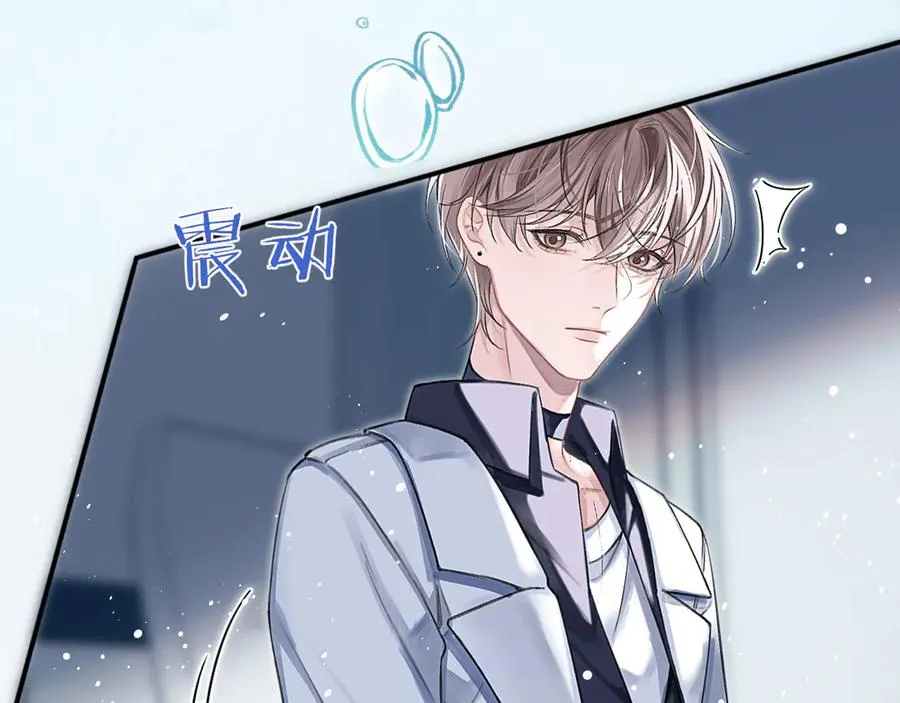 第3话 组CP73