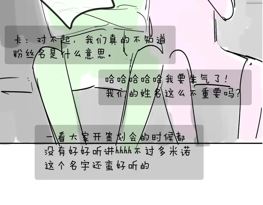 第21话 记得微笑70