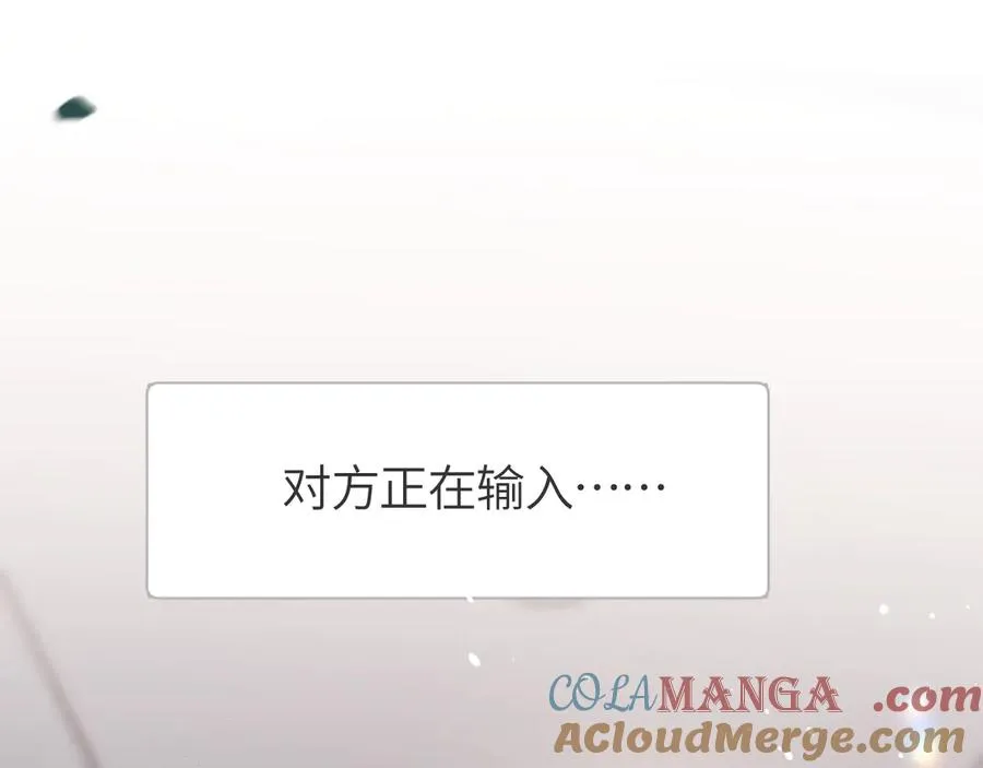 第26话 我就是通知15
