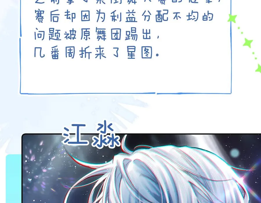 小剧场 kaleido背景大揭秘！15