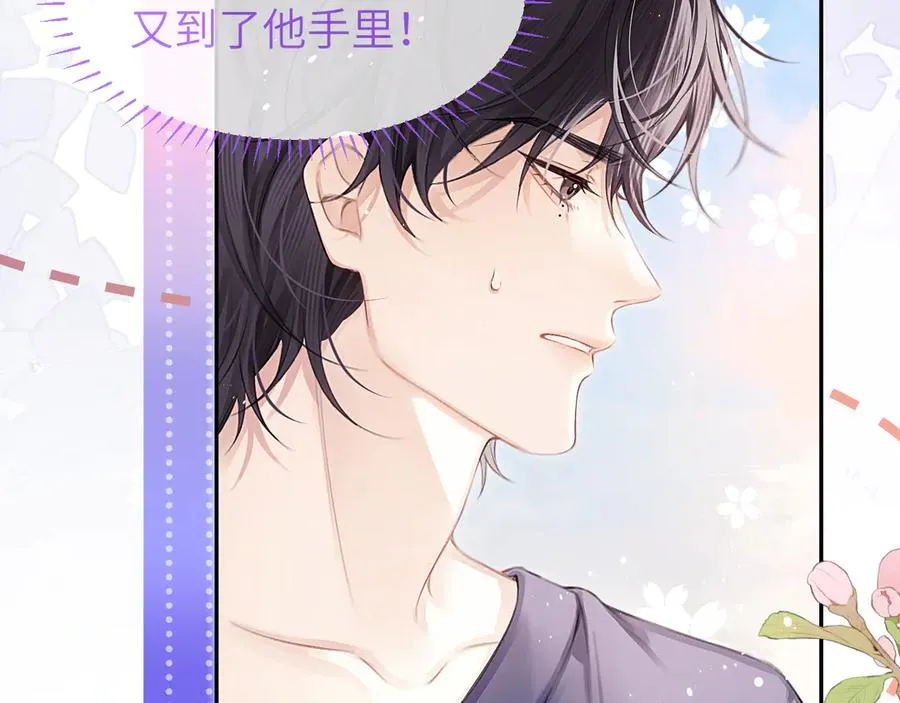 第21话 记得微笑29