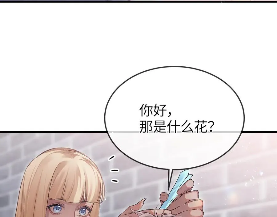 第34话 花瓣34