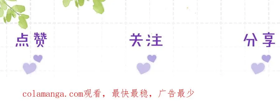 第4话 强人所难76