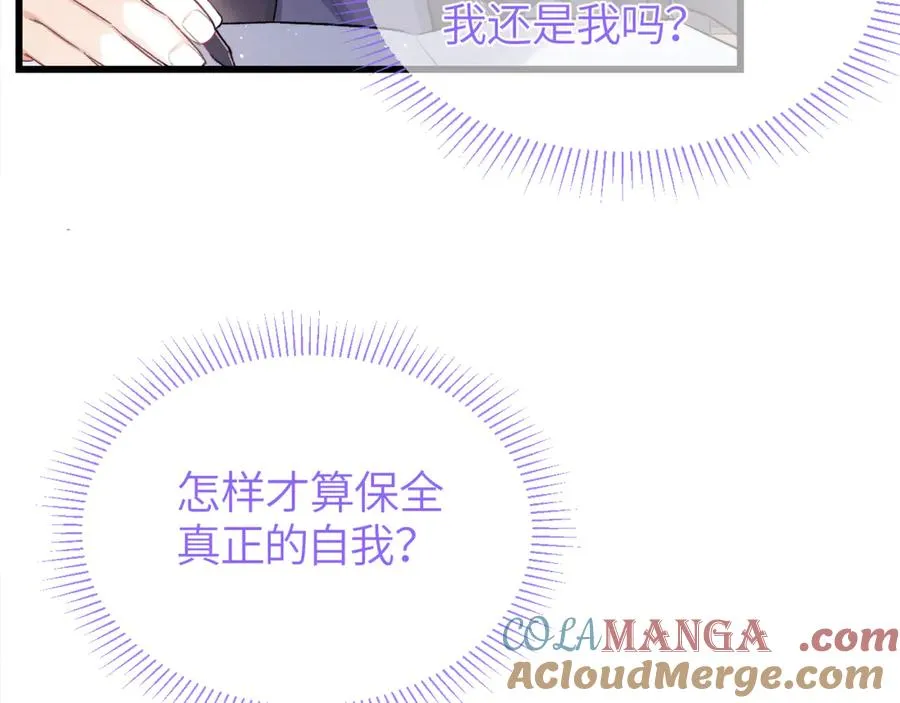 第25话 他的香味52