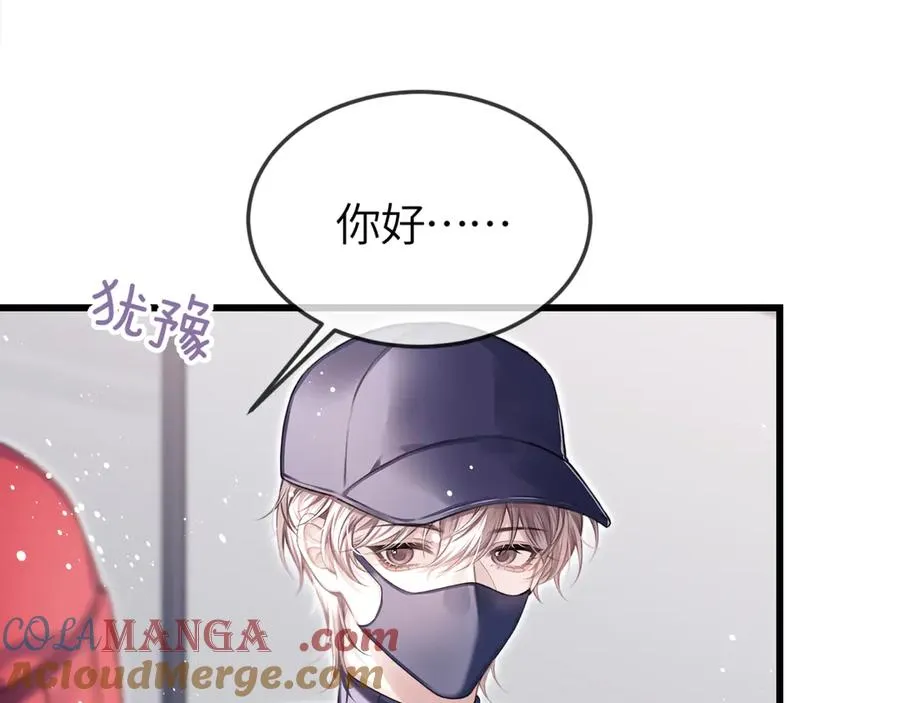 第25话 他的香味28